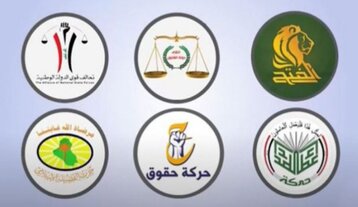 الإطار التنسيقي في العراق يقدم مرشحه لرئاسة الوزراء