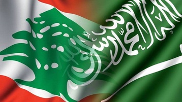 السعودية تُؤكد حرصها على أمن لبنان.. والأخيرة تشكر مواقفها