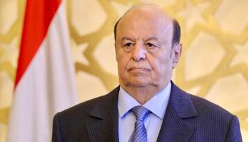 الرئاسة اليمنية تدعو كافة الأطراف للمشاركة بمشاورات الرياض