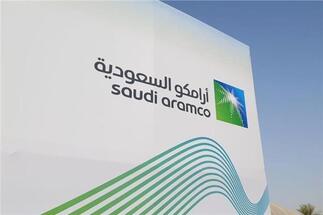 أرامكو السعودية تستحوذ على شركة 