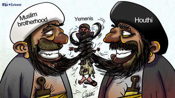 The Houthis & the Muslim Brotherhood drain Yemen