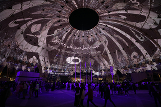 Dubai opens Museum of the Future; the most beautiful building on Earth