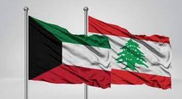 الكويت تؤكد نجاح مبادرتها للتسوية بين لبنان والخليج