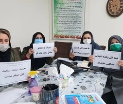 معلمون وعمال يتظاهرون في إيران