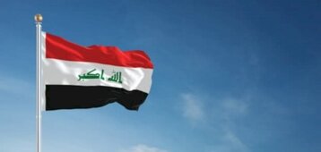 الإعلان عن 25 مرشحاً للانتخابات الرئاسية العراقية