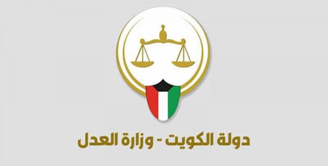 القضاء الكويتي يقضي ببطلان انتخابات 2022 التي فازت بها المعارضة