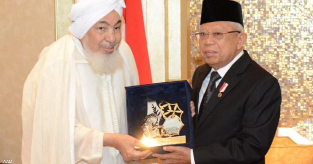 منتدى أبو ظبي للسلام.. جائزته من نصيب رئيس إندونيسيا