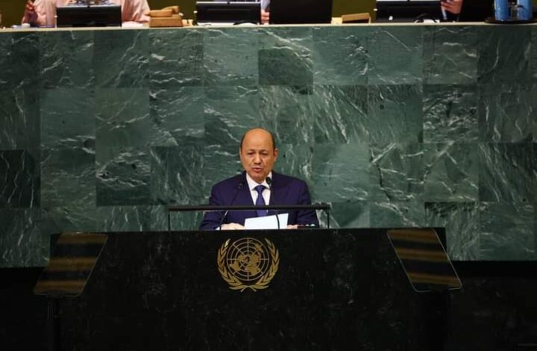 العليمي أمام الجمعية العامة للأمم المتحدة يُطالب بمواجهة النفوذ الإيراني