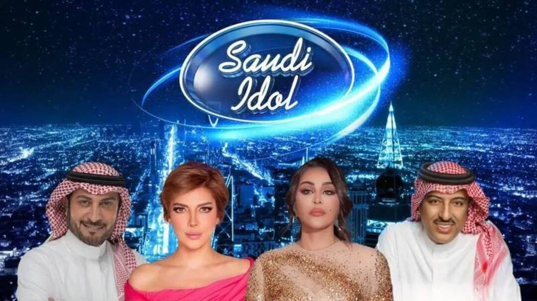 Saudi Arabian version of global ‘Idol’ talent show to air in December