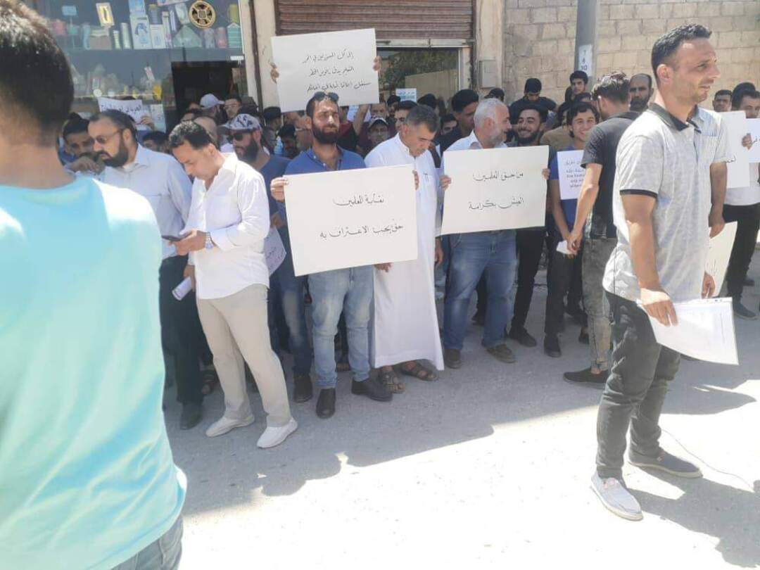 مظاهرات طلابية تعمّ الشمال السوري
