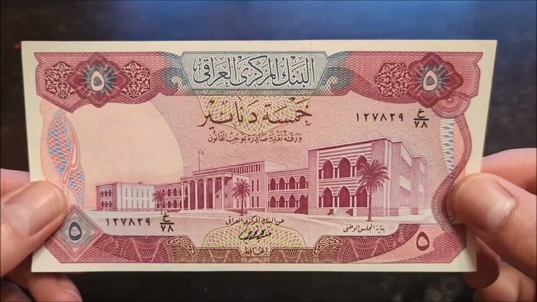 الدينار العراقي يواصل التذبذب مقابل الدولار