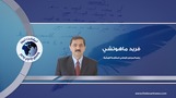 قرار مجلس حقوق الإنسان الجديد.. قفزة نوعية في إدانة نظام ولاية الفقية