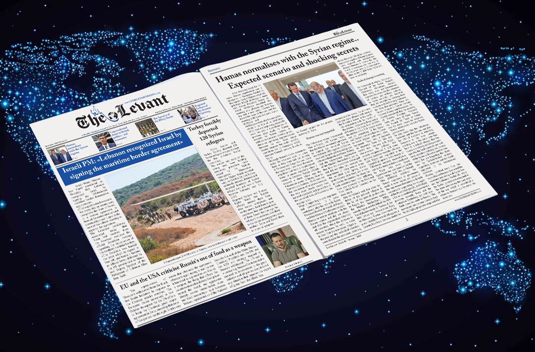 Levant newspaper.. ISSUE 41 November 2022