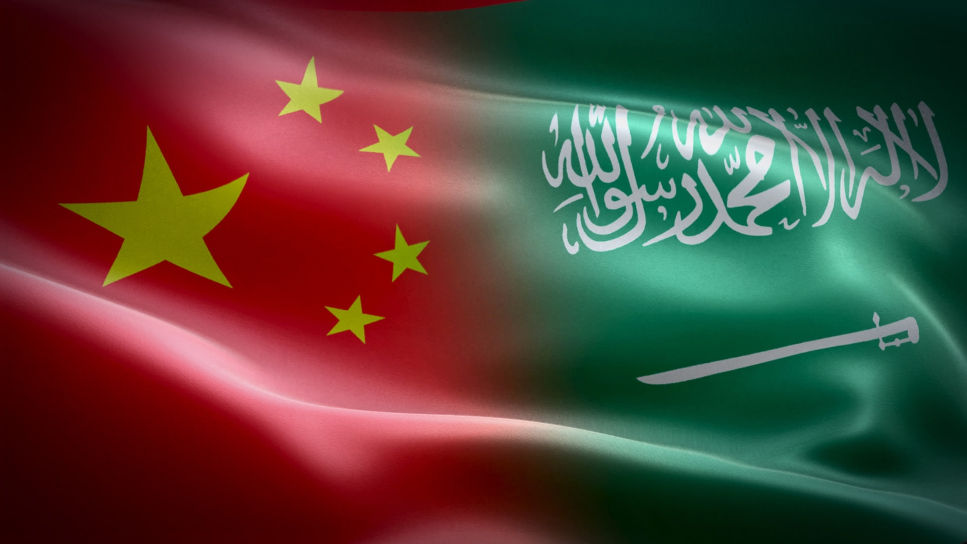 مع تنامي علاقاتها بالصين.. السعودية تنضم لمنظمة شنغهاي للتعاون