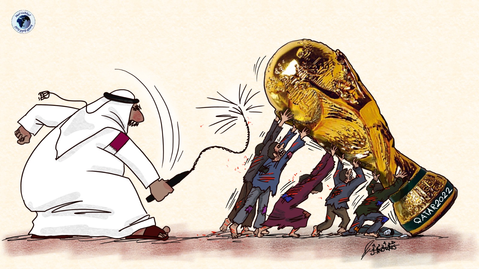 قطر بين إستضافة كأس العالم 2022 وحقوق العمال