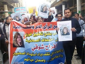 في اليوم العالمي لحرية الصِحافة.. من العراق إلى تونس فالجزائر حيث تحاكم سلطاتها الصحفيين كإرهابيين