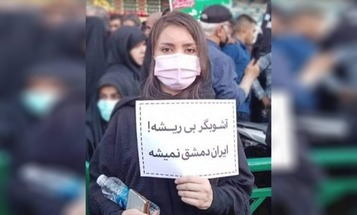 توسع الاحتجاجات في إيران إلى مدن جديدة