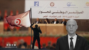 الأزمة السياسية تتشعب في تونس.. إضراب ومقاطعات للحوار الوطني