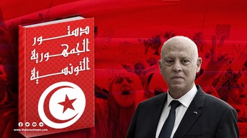 تونس تصدر النتائج النهائية: 94.6% أيدوا الدستور الجديد