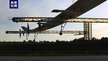 الصين.. نجاح أول رحلة لطائرة دون طيار كبيرة تعمل بالطاقة الشمسية