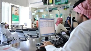 زيادة غير مسبوقة في الودائع البنكية السعودية بالربع الأول من 2024