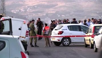 إصابة ثلاثة إسرائيليين بعملية طعن شمالي الضفة الغربية