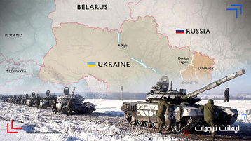 الهجوم الروسي على أوكرانيا.. دراسة حالة في الاستراتيجية السيئة