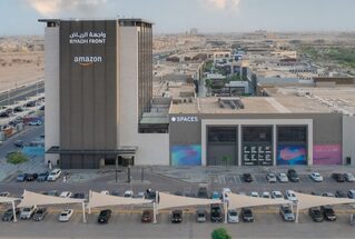 أمازون تفتتح مكاتبها الرئيسية بمدينة الرياض