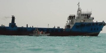 إيران تصادر سفينة أجنبية وتحتجز طاقمها