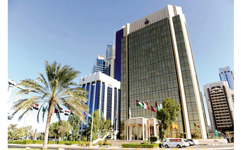 توقعات لصندوق النقد العربي بنمو اقتصادات المنطقة 5.4% في 2022