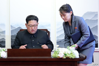 بكيل من الشتائم.. شقيقة كيم ترد على رئيس كوريا الجنوبية