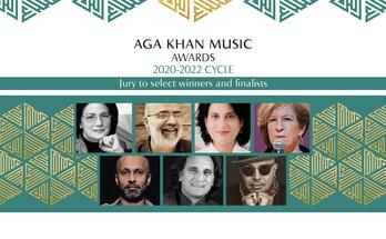 جوائز الآغا خان للموسيقى تعلن أعضاء لجنة التحكيم العليا لدورة عام 2022