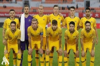 أستراليا تنسحب من تصفيات كأس آسيا للشباب في العراق