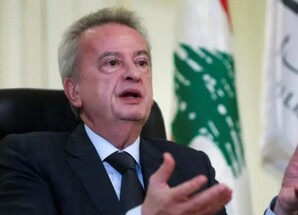 القضاء يحدد موعد استجواب حاكم مصرف لبنان في دعوى اختلاس أموال