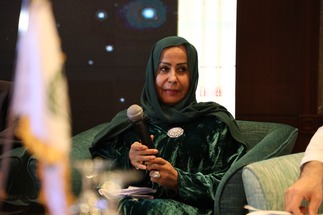 سميرة بنت عبد الله الفيصل: ملــف المــرأة حظي باهتمــام كبيــر انطلاقاً مــن رؤيــة المملكــة