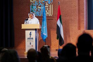 Th Arab Forum for Cultural Heritage begins in Sharjah  