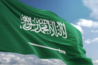 السعودية تؤكد دعمها لوحدة الصومال وتعزيز التعاون الأمني