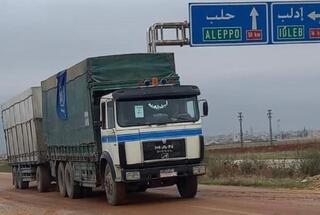 دخول مساعدات أممية إلى إدلب من مناطق سيطرة النظام السوري