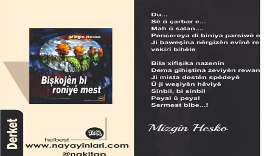 مجموعتان شعريتان للشاعرة الكردية مزكين حسكو باللغة الكردية