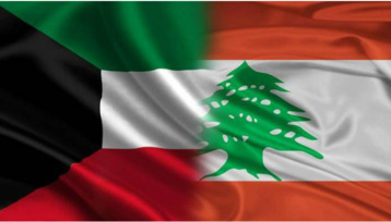 وزير الخارجية الكويتي يرفض التدخل ويطالب وزير الاقتصاد اللبناني بسحب تصريحه