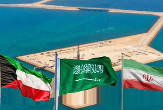 إيران تعبّر عن استعدادها لحل قضية حقل الدرة مع الكويت من خلال حوار فني وقانوني