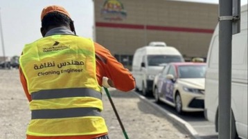 قرار  الإمارات بتحويل مسمى وظيفة عامل النظافة إلى 