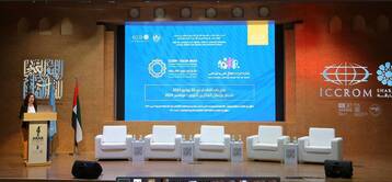 إيكروم الشارقة يطلق الدورة الرابعة من جائزة الممارسات الجيدة في حفظ وحماية التراث الثقافي في المنطقة العربية 2024