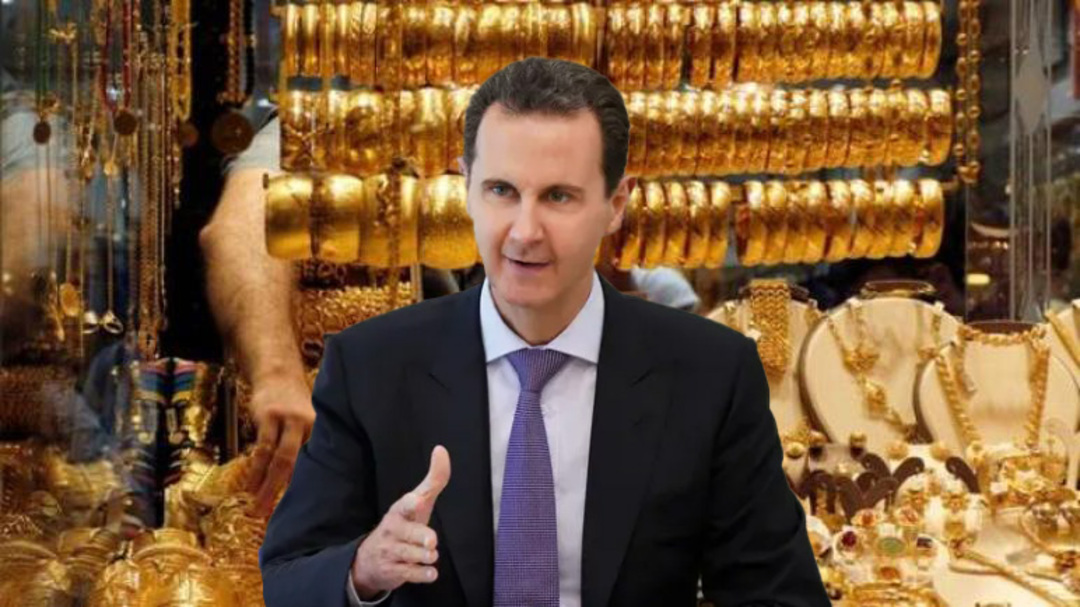 خبايا سرية: بشار الأسد ينقل ذهب سوريا إلى وجهة مجهولة