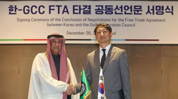 اتفاقية للتجارة الحرة بين التعاون الخليجي وكوريا الجنوبية