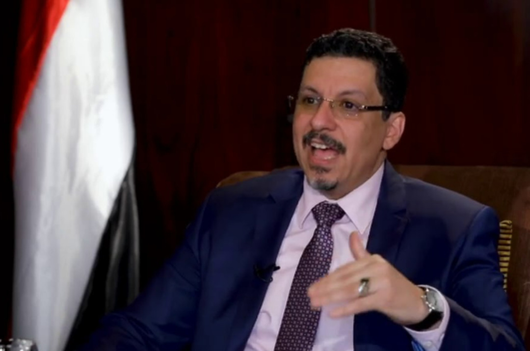 وزير الخارجية اليمني.. جماعة الحوثي لن تتراجع في سلوكها إلا تحت ضغوط دولية