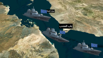 البحرية البريطانية تعزز قدراتها الهجومية على الأرض في البحر الأحمر