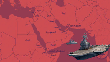 الاتحاد الأوروبي ينشر قرار تشكيل أسطول بحري لحماية الملاحة بالبحر الأحمر