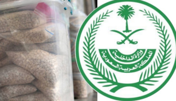 السلطات السعودية تحبط محاولة تهريب ملايين الأقراص المخدرة