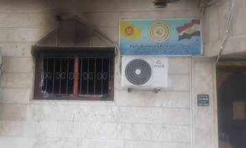 المجلس الوطني الكردي يتهم PYD بإحراق مكاتب في الحسكة